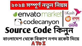 How to Buy Android Source Code From Codecanyon  Envato To Make Android Studio App  Bangla Tutorial [upl. by Nyrok]