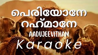 Periyone Song Karaoke With Lyrics Malayalam Aadujeevitham Prithvirajsukumaran Trend Kerala [upl. by Yrocej340]