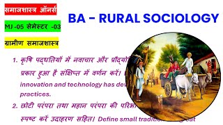 RURAL SOCIOLOGY SEMESTER 3 IMPORTANT QUESTION sociology semester 3 major 5 important question ru [upl. by Agnimod]