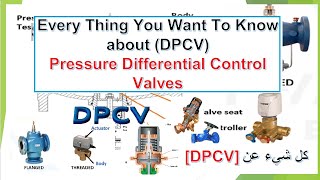 HVAC Special Valves Part 2 DPCV [upl. by Cleavland612]