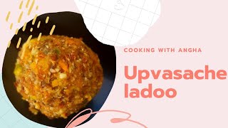 Upvasache Ladoo  Navratri special  marathi  Cooking With Angha [upl. by Ruffin]