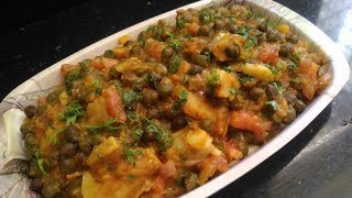 CHANA BATATA RECIPE b chatpata char by KOKAN SPECIAL [upl. by Odama]