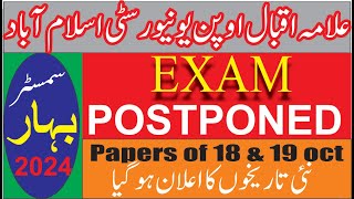 Aiou Papers Postponed spring 2024  Aiou Exam Postponed  Aiou Exam News  Aiou Exam Spring 2024 [upl. by Llenrep]