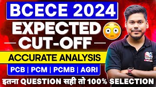 BCECE 2024 EXPECTED CUTOFF  ACCURATE CUTOFF  RESULT DATE  PCBPCMPCMBAGRI  BIHAR BCECE 2024 [upl. by Yenruoc253]