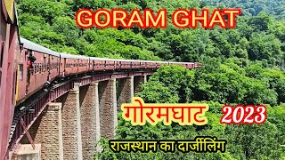 Goram Ghat  गोरमघाट  Goram Ghat Waterfall  Goram ghat Rajasthan [upl. by Connell]