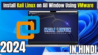 How to Install Kali Linux In VMware Workstation 2024  Install kali Linux On Window Using VMware [upl. by Eramat]