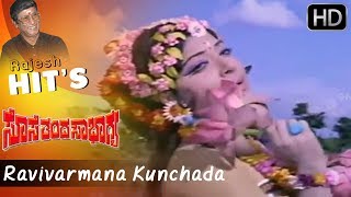 quotRavivarmana Kunchadaquot Popular Kannada Old Video Song  P B Srinivas Hit Song Full HD 1080p [upl. by Earased]