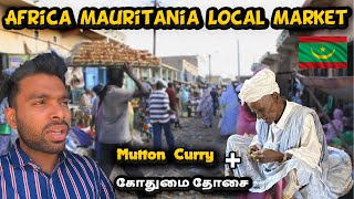 Africa Local Market in Tamil Vlog  Mauritania EP8 [upl. by Mervin]