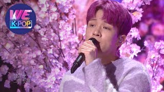 Yoo Hweseung 유회승  25 21 스물다섯 스물하나 Immortal Song 2  20200417 [upl. by Assilym]