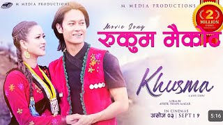 Kamaraima Patuki Kasera  Rukum Maikot  New Nepali Songs [upl. by Akihsat]