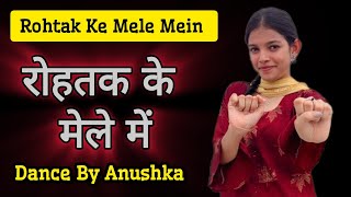 Rohtak ke mele mein  Ajay Hooda New Song  New Haryanvi DJ Song  Dance Video By Anushka [upl. by Aivatra174]