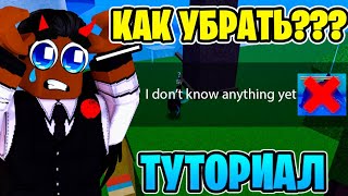 🤑ТУТОРИАЛ КАК УБРАТЬ КД НА ЛЕВИОФАНА В БЛОКС ФРУКТ  ОБНОВА 20🎉 [upl. by Ahsirahc]