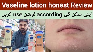 Vaseline lotion review  Vaseline lotion for dry skin  Vaseline lotion price in Pakistan [upl. by Algar363]