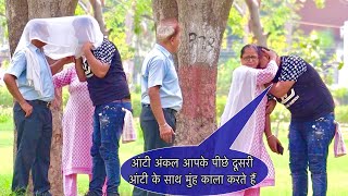 Aunty Uncle Kal Kaise or Aunty K sath The🔥🔥New Prank Video Ajay Dhingra [upl. by Adierf220]