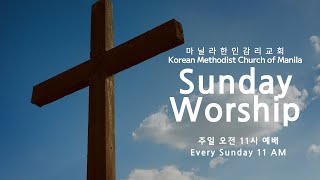 English Worship November 10 2024  Korean Methodist Church of Manila [upl. by Eno]