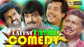 TAMIL COMEDY NEW TAMIL MOVIE COMEDY NON STOP COMEDY SCENES COLLECTION LATEST RELEASES UPLOAD 2018 HD [upl. by Kimon]