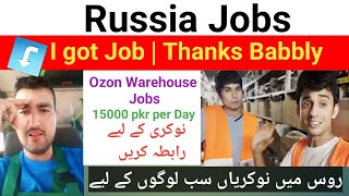 Russia Jobs  Ozon Warehouse Jobs  15000 Pkr  day job russia russiajobs [upl. by Hukill]