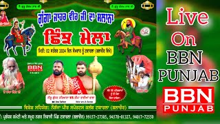 Live Shinjh Mela Pind Takarla Balachaur Live By BBN PUNJAB 9478735787 [upl. by Eenor]