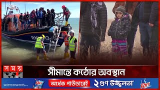 অবৈধ পথে ইউরোপে ঢুকে বিপদে লাখো বাংলাদেশি  Illegal Immigration  Europe  EU Migrant Crisis [upl. by Myk897]