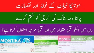 Montika Tablet 10 mg Uses in Urdu  Montika Tablet Uses in Urdu  How To Use Montika Sachet 4mg [upl. by Towland803]