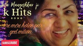 Teremereहोटों पे । Lata ji ke hits songs  Old Songs 🎧🎧 [upl. by Roe]