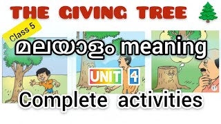 THE GIVING TREE  MALAYALAM MEANINGCOMPLETE ACTIVITIES  UNIT 4  SCERT [upl. by Amerigo]