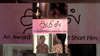 Thamil Award winning Tamil Period short film Redpix Short Film [upl. by Noiram]