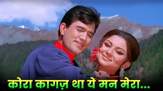 Kishore  Lata Mangeshkar Hits  Kora Kagaz Tha Yeh Man Mera  Aradhana Movie Song  70s Hindi Hits [upl. by Martell]