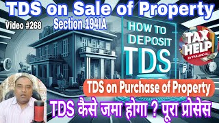 TDS कैसे जमा होगा How to Deposit TDS deducted on Purchase of Property Section 194IA File 26QB Form [upl. by Tteragram]