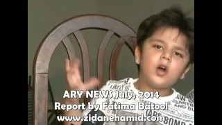 4 years Old Zidane Hamid ARY NEWS [upl. by Cooe]