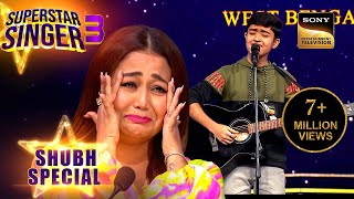 Ve Kamleya पर Shubh की आवाज़ सुन Emotional हुई Neha Kakkar  Superstar Singer 3  Shubh Special [upl. by Moulton]