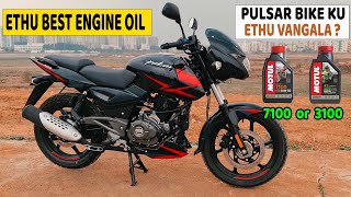 Best Engine Oil for Pulsar 150180 220 Bikes  Best Motul Engine Oil For Bajaj Bikes  Tamil Review [upl. by Sergu]