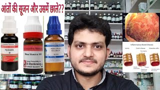 Ulcerative colitis Homeopathic medicine for Ulcerative colitis explain [upl. by Atisor]