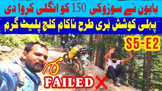 Neelum Valley Kashmir Pakistan Bike Tour Vlog ❣️ Baboon Top amp Patlian Lake Offroad Adventure Suzuki [upl. by Alolomo]