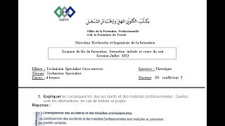 Corrigé Examen de fin de formation Technicien Spécialisé Gros œuvresرابط التحميل [upl. by Ilene]