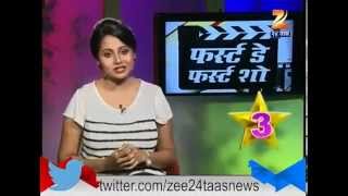 Deool Band Marathi Movie  Review by Zee 24 Taas [upl. by Onej]