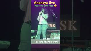 Vaareva emi face  By Anantya ft Preethi Yagnamurthy livemusic brahmanandam musicians [upl. by Meyers]