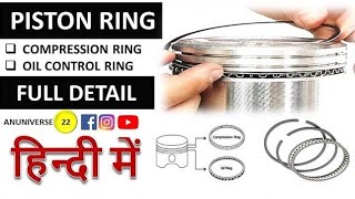 Piston Rings  What is Piston Rings  Types of Piston Rings  Engine Part  Parts of Engine [upl. by Anet]