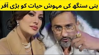 Honey Singh New Song with Mehwish Hayat  Bluetooth Kings Songs  Bollywood Update  Breaking News [upl. by Jesh265]