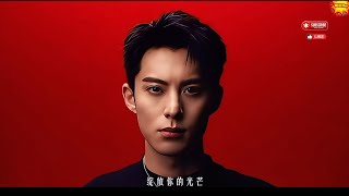 LATEST UPDATES DYLAN WANG FOR HENNESSY XO♥️♥️♥️ [upl. by Atikim]