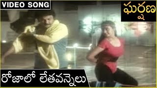 Rojale Lethavannelu Song  Gharshana Movie  Prabhu  Karthik  Amala  Nirosha [upl. by Ennahtebazile223]