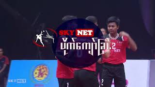 Khit Kyaung Thar Vs Late Thone Kaung  ဗိုလ်လုပွဲစဉ် Highlights [upl. by Fedora239]