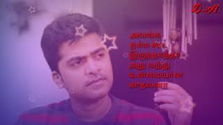 Simbu love dialogue status video  smbu dialogue status  Simbu WhatsApp status video [upl. by Sylvan574]