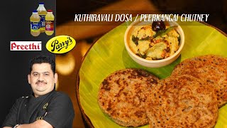 Venkatesh Bhat makes Kuthiraivali Dosa and Peerkangai Chutney  ridge gourd  barnyard millet dosai [upl. by Kcirrej]