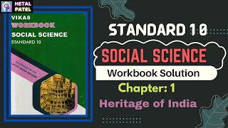 Heritage of India  Chapter 1  Std 10 S S  Workbook Solution  English Medium [upl. by Chernow869]