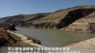 Loess Plateau  China [upl. by Hemingway]