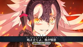 【FGO】Jeanne Alter Avenger Animation Update  FateGrand Order [upl. by Howenstein]