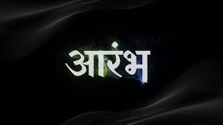 Aarambh Teaser The Story Begins [upl. by Veal]