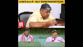 “இப்படி Budget போடுங்க😳 10 வருஷத்துல உங்க கிட்ட 1 கோடி இருக்கும்😲” Anand Srinivasan 👌🏼 [upl. by Karie]