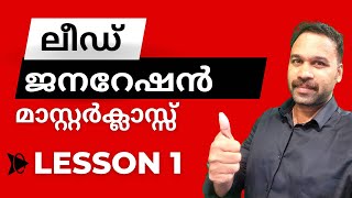 Organic Lead Generation Malayalam  Lesson  1  What is a Lead  Subilal K [upl. by Aiduan]